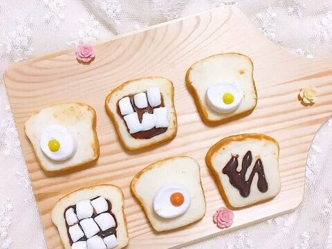 かわいい インスタ映えなトーストクッキー レシピ 作り方 By Haaachan Cooking 楽天レシピ かわいい インスタ映えなトーストクッキー レシピ 作り方 By Haaachan Cooking 楽天レシピ